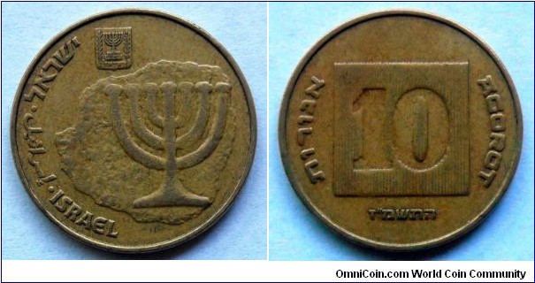 Israel 10 agorot.
1987 (5747)
