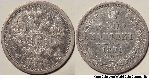 AR 20 kopeck 1878 SPB-NI