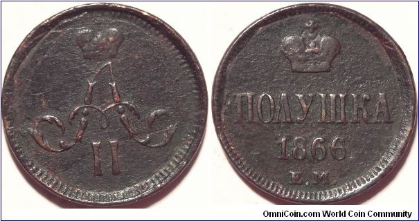 AE Polushka (1/4 kopeck) 1866 EM