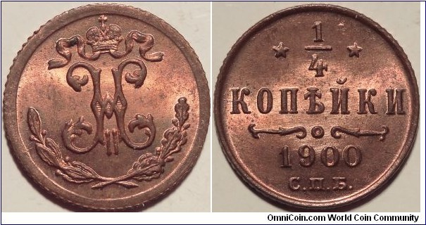 AE 1/4 kopeck 1900 SPB. ANACS MS64 RB