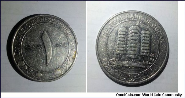 1pound Sudan, السودان