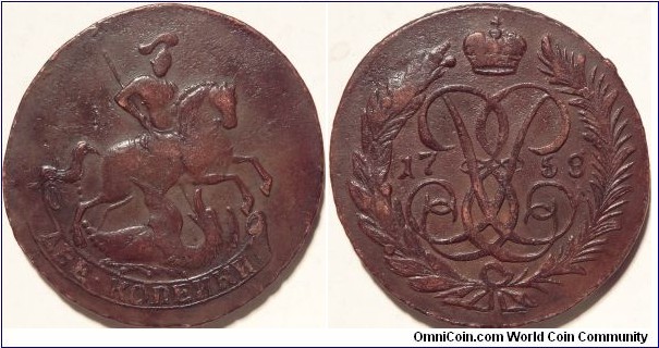 AE 2 kopeck 1758. SPB/Sestroretsk mint. 