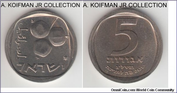 KM-64, 1973 Israel 5 agorot; copper-nickel, plain edge; 1-year, 25'th Anniversary of Independence commemorative issue, mintage 98,107 in sets only, lightly toned uncirculated.
