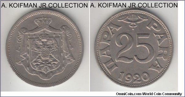 KM-3, 1920 Yugoslavia (Kingdom) 25 para, Vienna mint; nickel-bronze (or nickel brass according to Numista), reeded edge; Petar I as a ruler of United Kingdom, 1-year type, uncirculated.