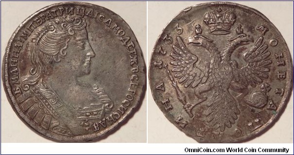 AR Poltina (1/2 Rouble) 1733