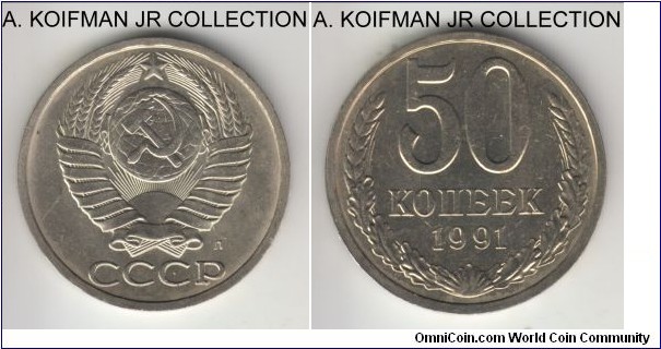 Y#133a.2, 1991 Russia (USSR) 50 kopeks, Leningrad (St. Petersburg) mint (Л mintmark); copper-nickel, reeded edge; last Soviet mintage, bright proof-like, from mint set.
