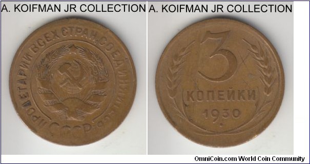 Y#93, 1930 Russia (USSR) 3 kopeks; aluminum-bronze, reeded edge; average circulated.