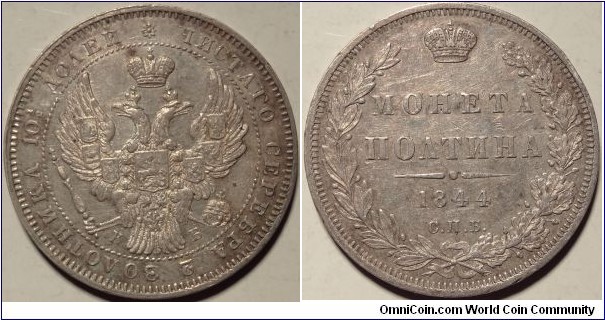 AR Poltina (1/2 Rouble) 1844 SPB-KB. New Obvesre - St George with a cape.