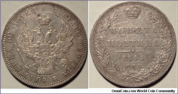 AR Poltina (1/2 Rouble) 1844 SPB-KB. New Obvesre - St George with a cape. Narrow crown on the reverse.