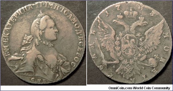 AR 1 Rouble 1763 SPB-AI