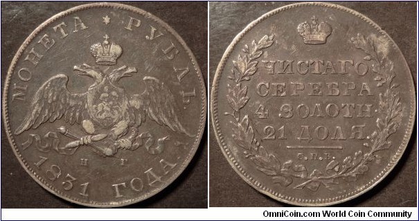 AR 1 Rouble 1831 SPB-NG