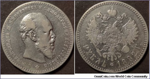 AR 1 Rouble 1892