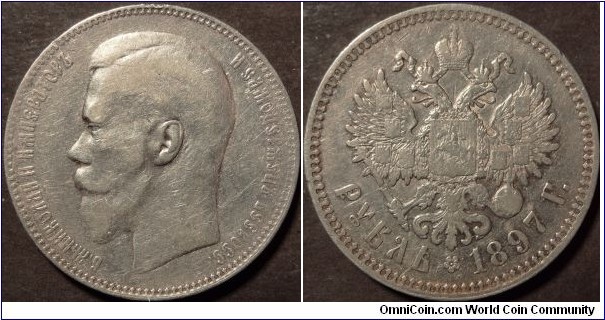AR 1 Rouble 1897 Brussels Mint with malformed start = 
