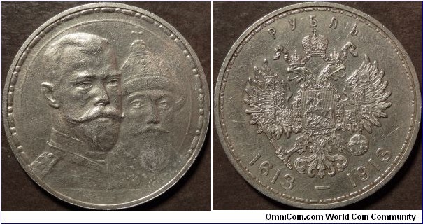 AR 1 Rouble 1913, Romanov Tricentennial. Flat Relief Portrait. 