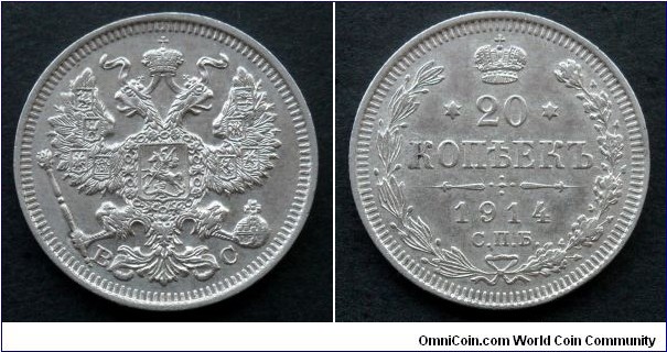 Russia 20 kopek.
1914 (SPB) Ag 500 (II)