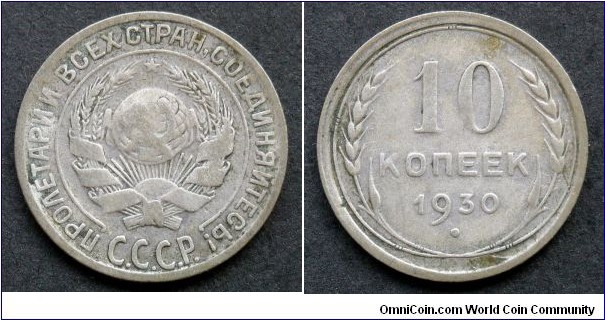 USSR 10 kopek.
1930, Ag 500.