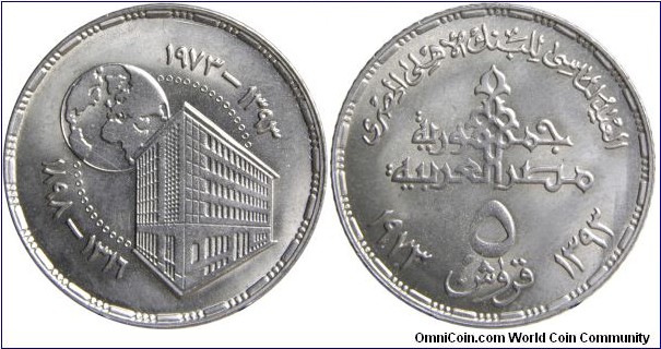 5 Piastres
Commemorative issue
75th Anniversary of the National Bank of Egypt