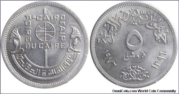 5 Piastres
Commemorative issue
Cairo State Fair 1976