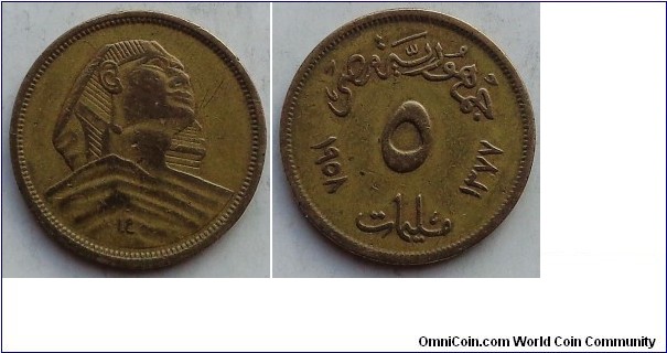 5 Egyptian millieme
