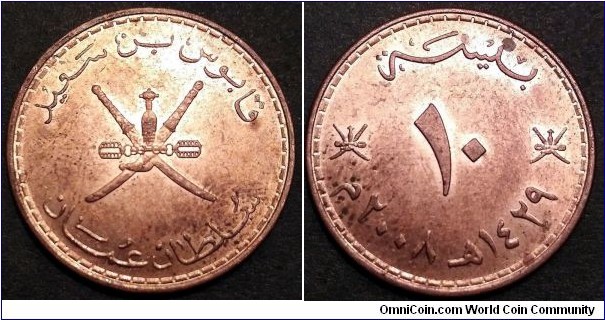 Oman 10 baisa. 2008 (AH 1429)