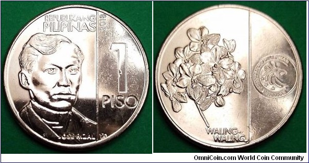 Philippines 1 piso.
2018, Nickel plated steel.