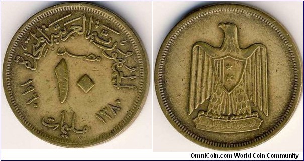 United Arab Republic 
10 milliemes