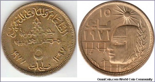 5 milliemes
Commemorative coins: Corrective Revolution