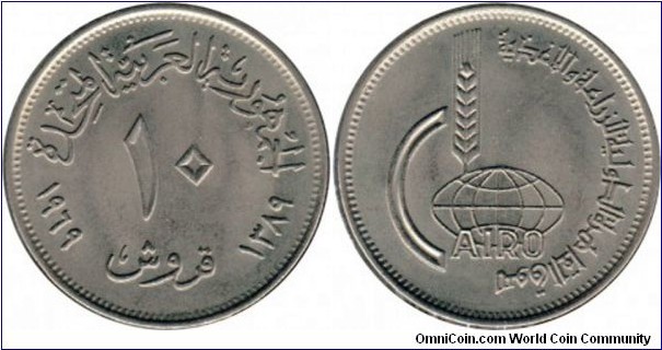 10 piastres
Commemorative coins: Cairo International Agricultural Fair