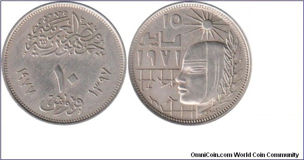 10 piastres
Commemorative coins: Corrective Revolution