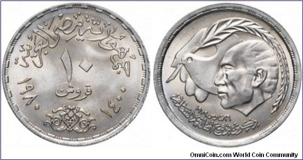 10 piastres
Commemorative coins
: Egyptian-Israeli Peace Treaty