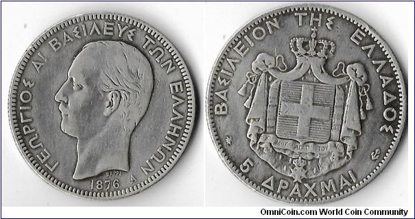 1876 silver 5 drachma. Minted in Paris (A mint mark)