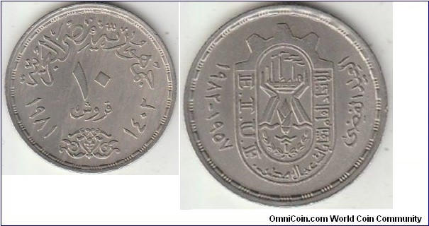 10 piastres
Commemorative coins: 25th Anniversary - Trade Unions