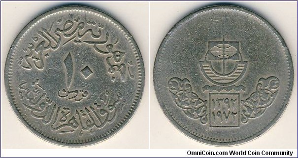 10 piastres
Commemorative coins: Cairo International Fair