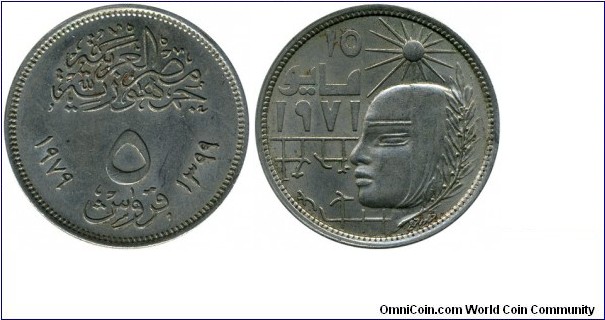 5 piasters
Commemorative coins: Sadat's Corrective Revolution