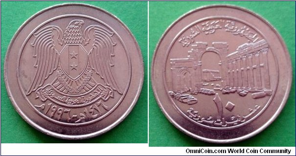Syria 10 pounds.
1996 (II)
