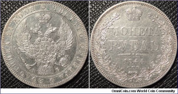 AR 1 Rouble 1844 SPB-KB