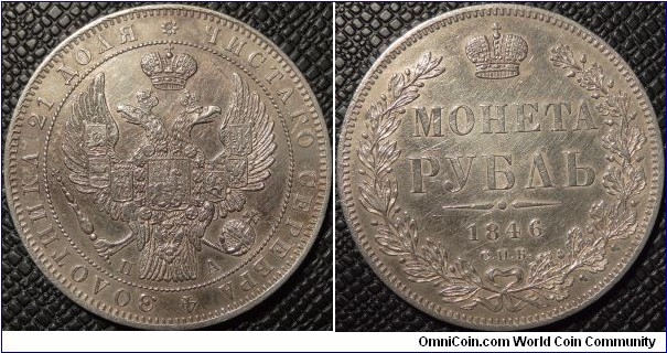 AR 1 Rouble 1846 SPB-PA