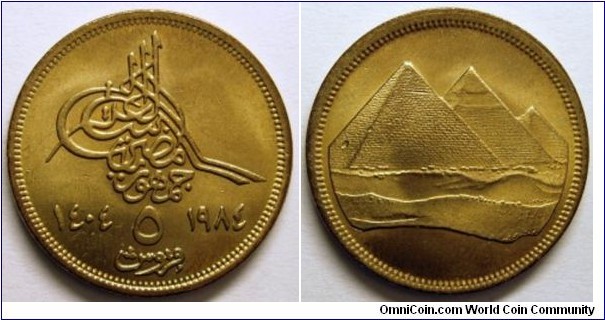 5 piastres 	Islamic date (١٤٠٤) left of