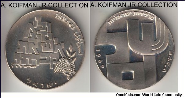 KM-53, 1969 Israel 10 lirot, Kretschmer (Jerusalem) mint (kuf letter mint mark); silver, incuse lettered edge, concave flan; 21'th Anniversary of Independence, 20,185 minted at Kretschmer mint, less than the number of proof in San Francisco, bright proof like uncirculated with some minimal toning.