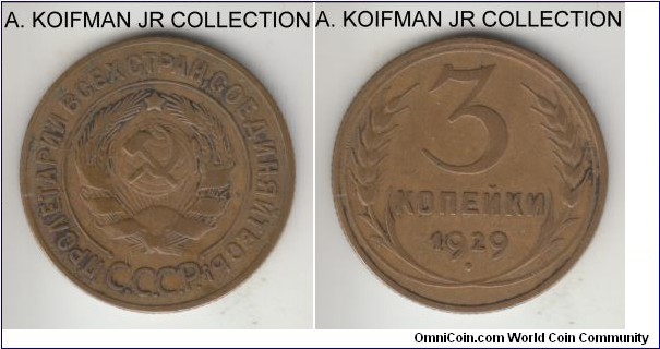 Y#93, 1929 Russia (USSR) 3 kopeks; aluminum-bronze, reeded edge; average circulated.