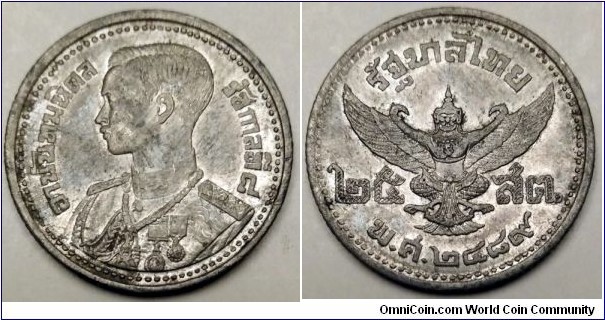 Thailand 25 satang.
1946, Composition; Tin. (II)