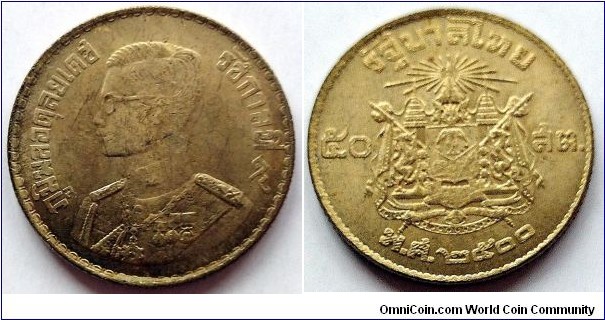 Thailand 50 satang.
1957 (II)