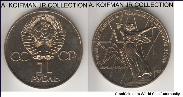 Y#142.1, 1975 Russia (USSR) rouble; copper-nickel-zinc, lettered edge; 30'th Anniversary of the Victory in war, proof like specimen, bright uncirculated.