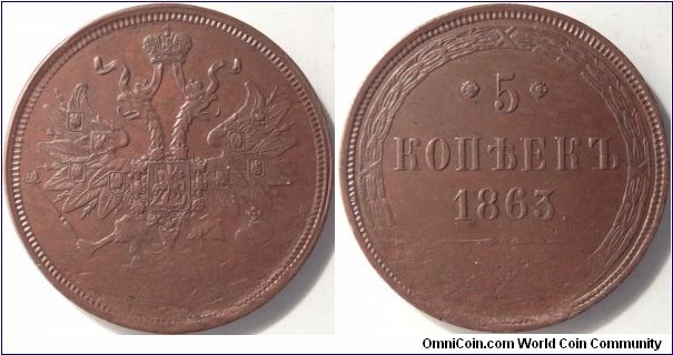 AE 5 kopeck EM 1863/1 overdate. ANACS XF40