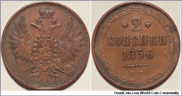 AE 2 kopeck 1856 EM. No ~ above N.