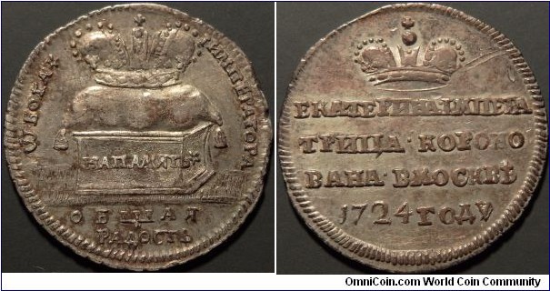 AR Coronation token of Empress  Catherine I, 1724 