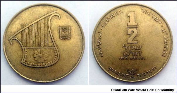 Israel 1/2 new sheqel 1992 (5753) Hanukkah. Aluminium-bronze. Mintage: 304.000 pcs.

