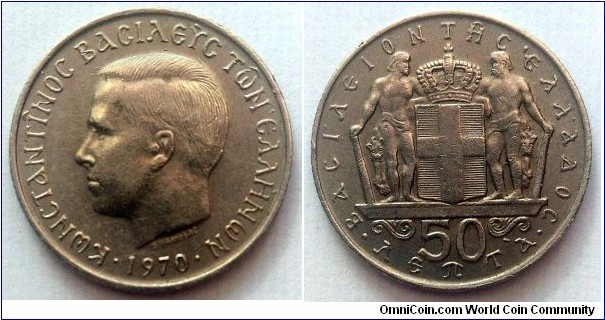 Greece 50 lepta.
1970, Bombay Mint.