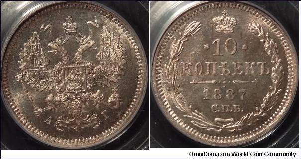 AR 10 kopeck 1887 SPB-AG. PCGS MS64+