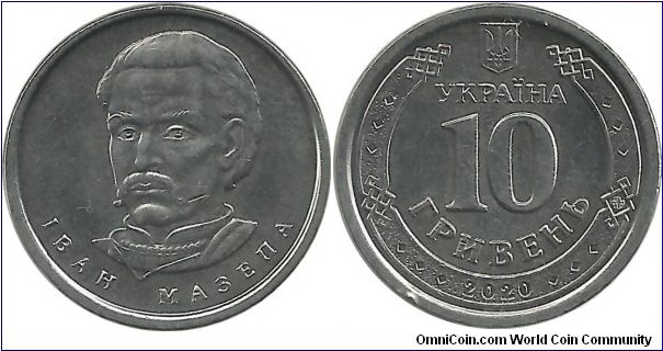 Ukraine 10 Griveni 2020(reduced size)